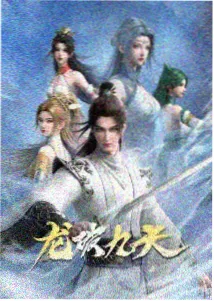 暴雨实况记录
